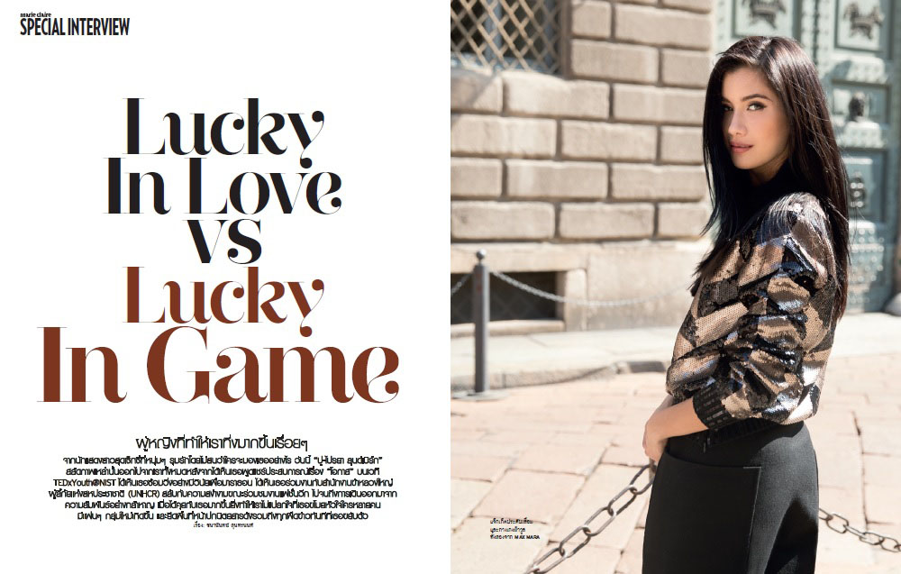 Opening editorial picture of Praya Lundberg for Marie Claire by Antonio Barros fashion photographer