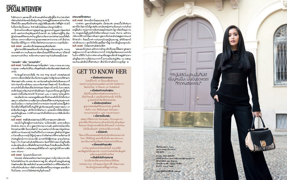 Closing picture of Praya Lundberg for Marie Claire Thailand by Antonio Barros photographer Paris